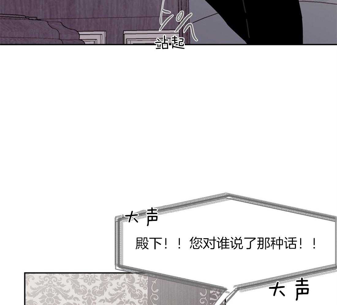 第59话_奇怪的人14