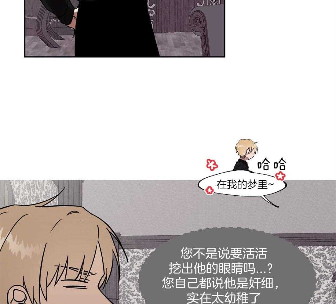 第59话_奇怪的人16