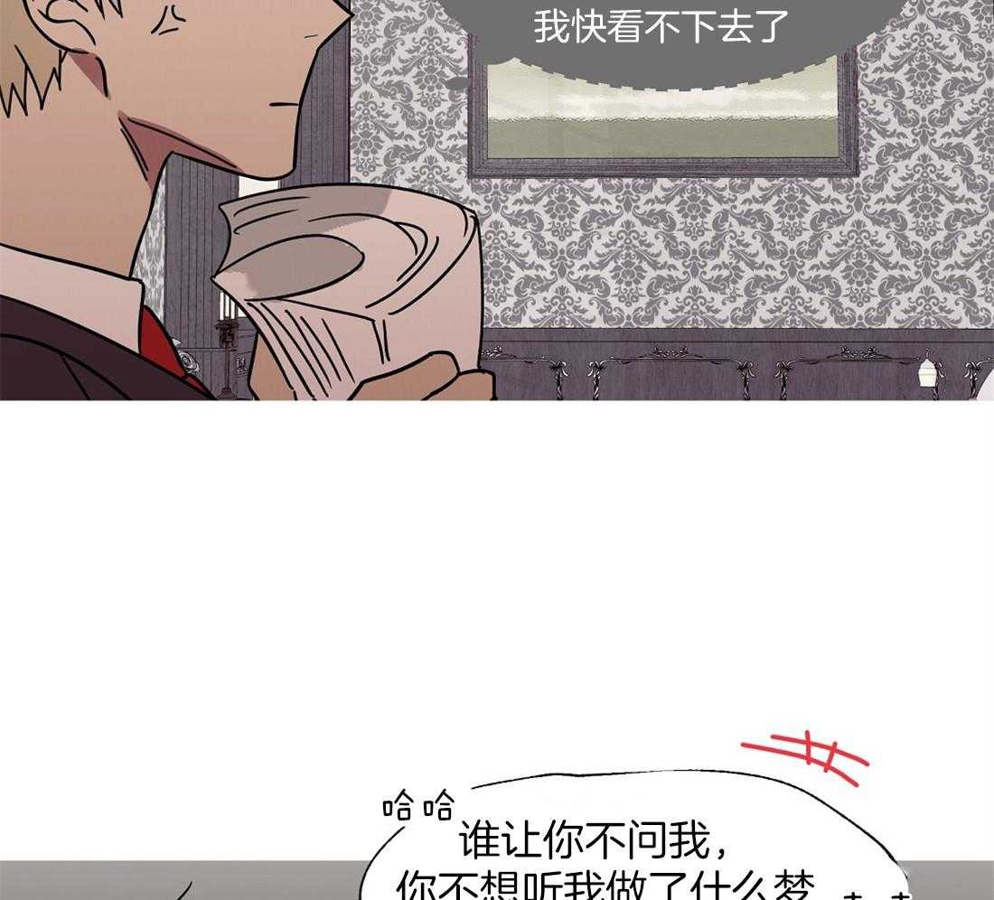 第59话_奇怪的人17