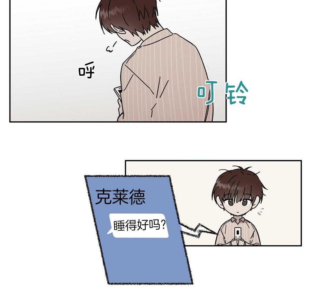第59话_奇怪的人2