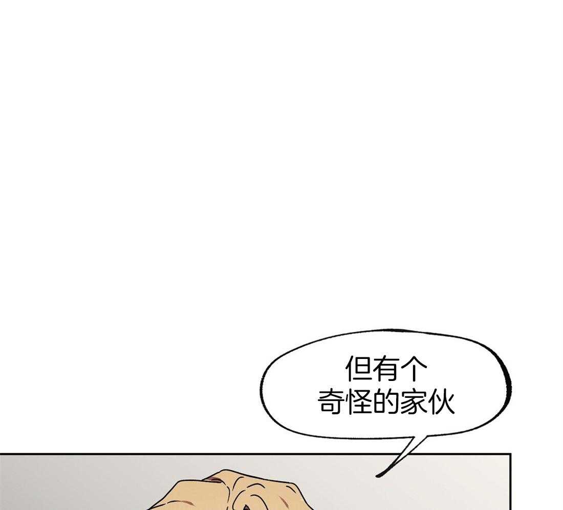 第59话_奇怪的人20
