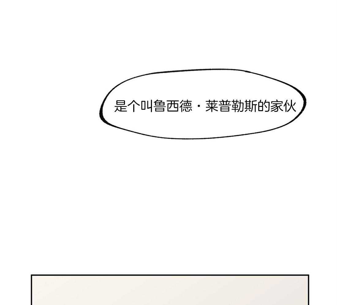 第59话_奇怪的人22