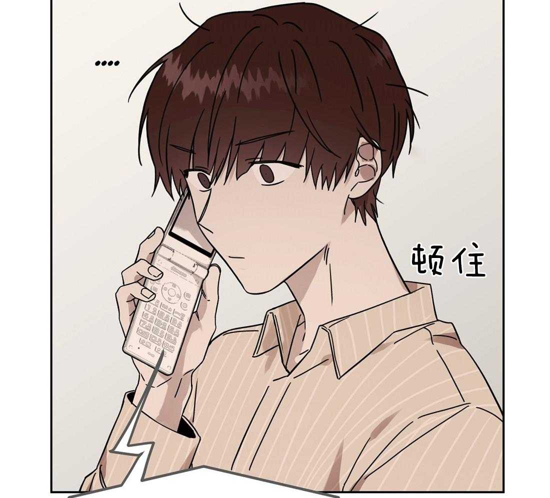 第59话_奇怪的人23