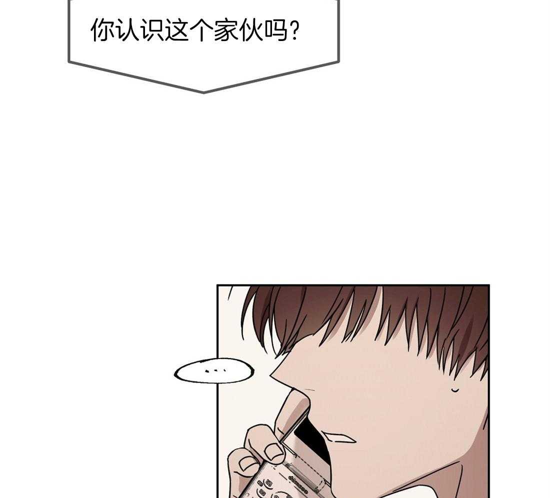 第59话_奇怪的人24