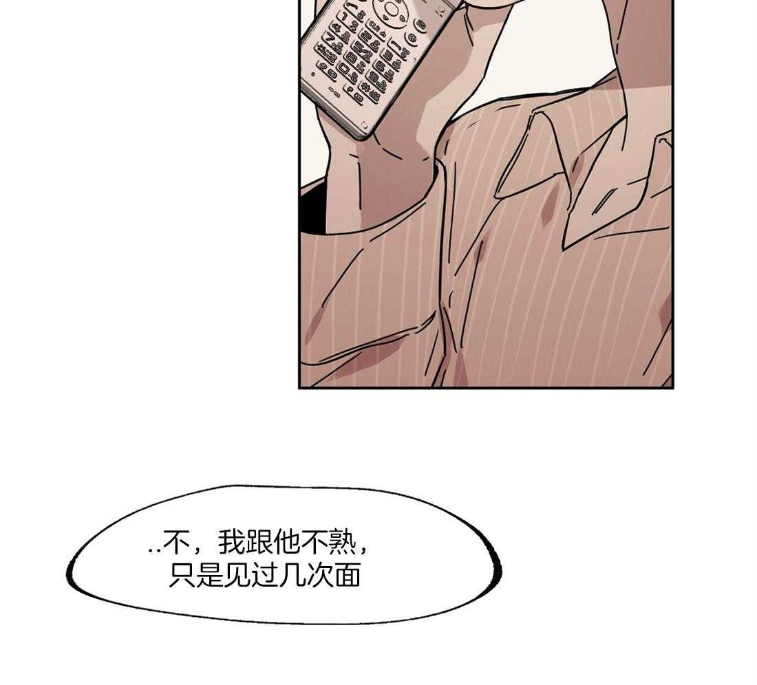第59话_奇怪的人25