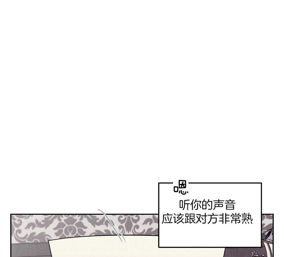 第59话_奇怪的人26