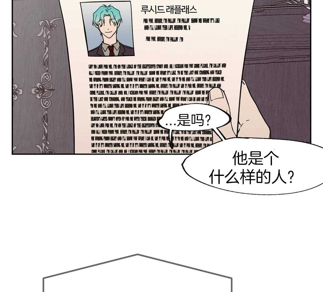 第59话_奇怪的人27