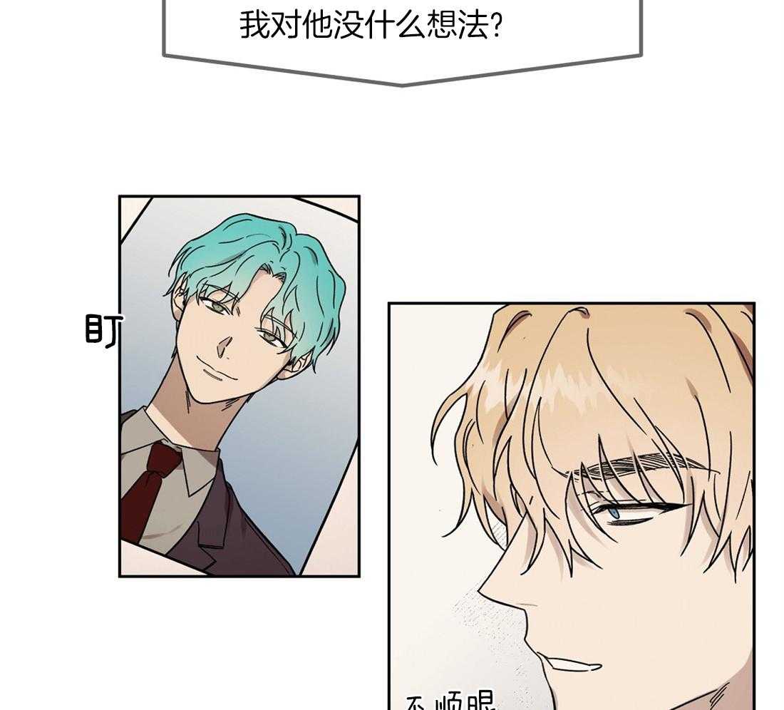第59话_奇怪的人29
