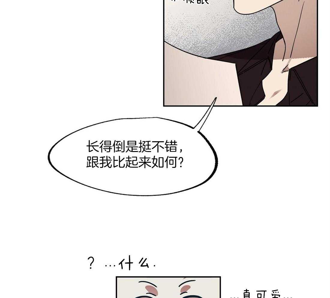 第59话_奇怪的人30