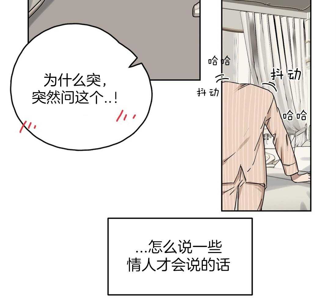 第59话_奇怪的人32