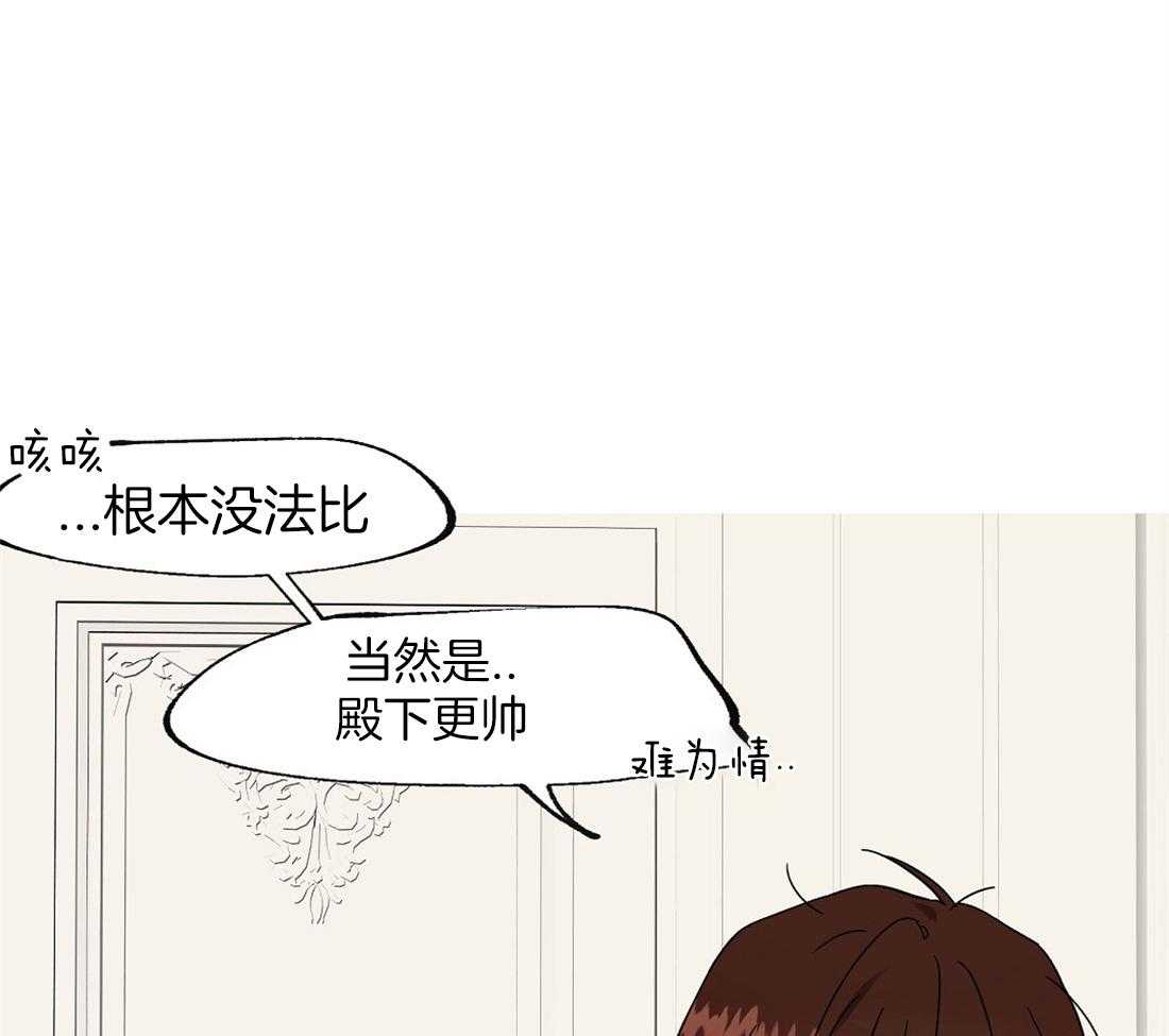 第59话_奇怪的人34