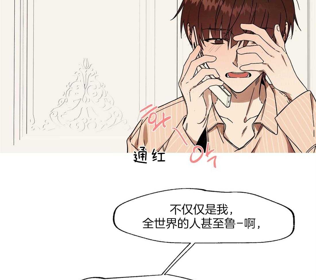第59话_奇怪的人35