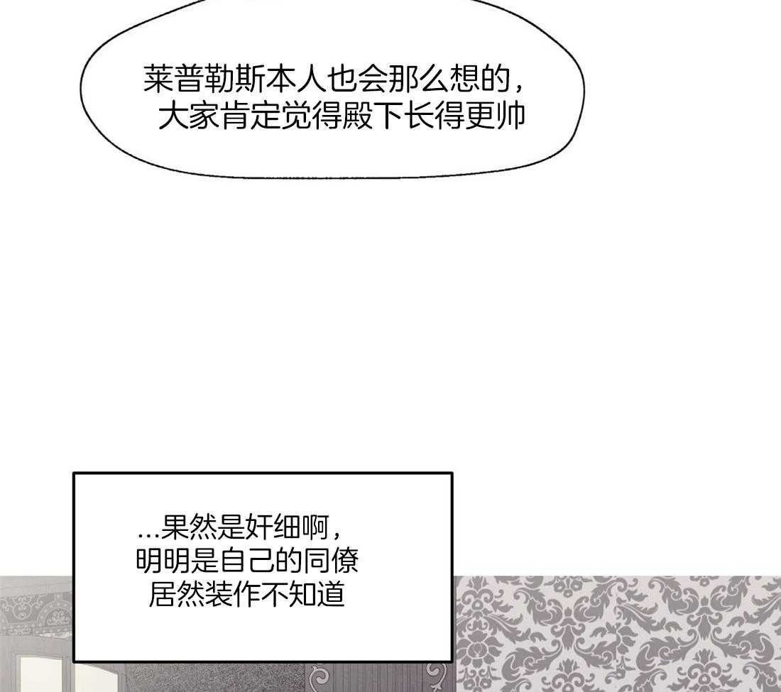 第59话_奇怪的人36