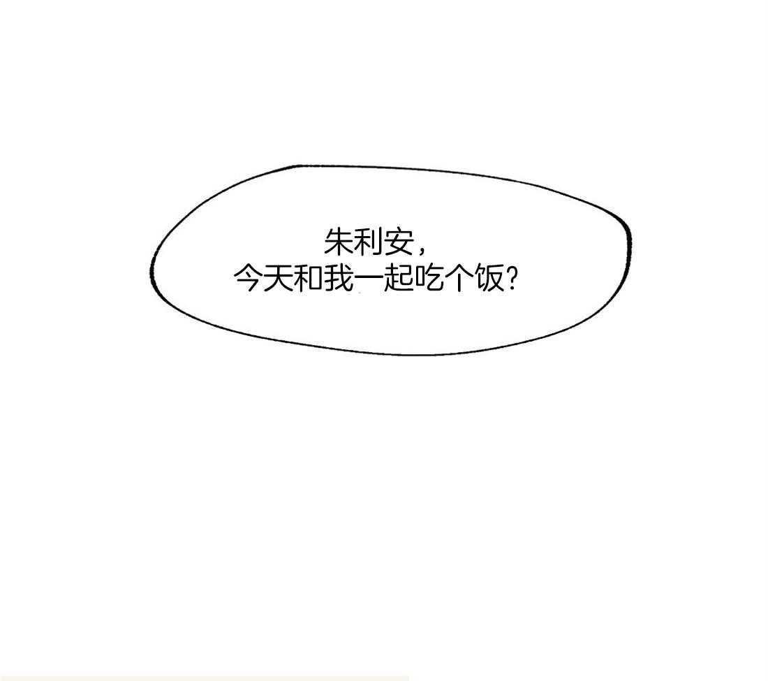 第59话_奇怪的人40
