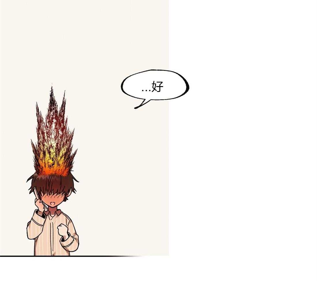 第59话_奇怪的人41