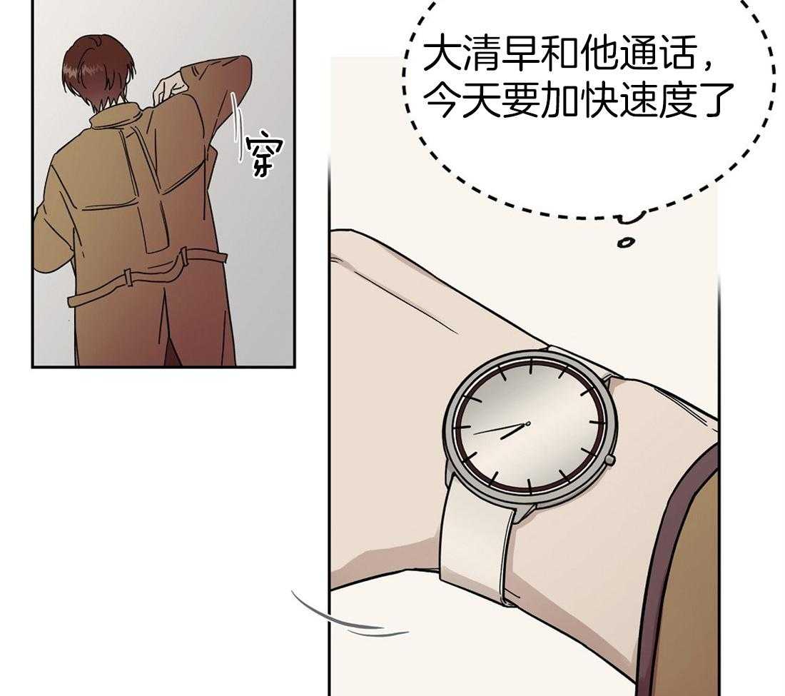 第59话_奇怪的人44