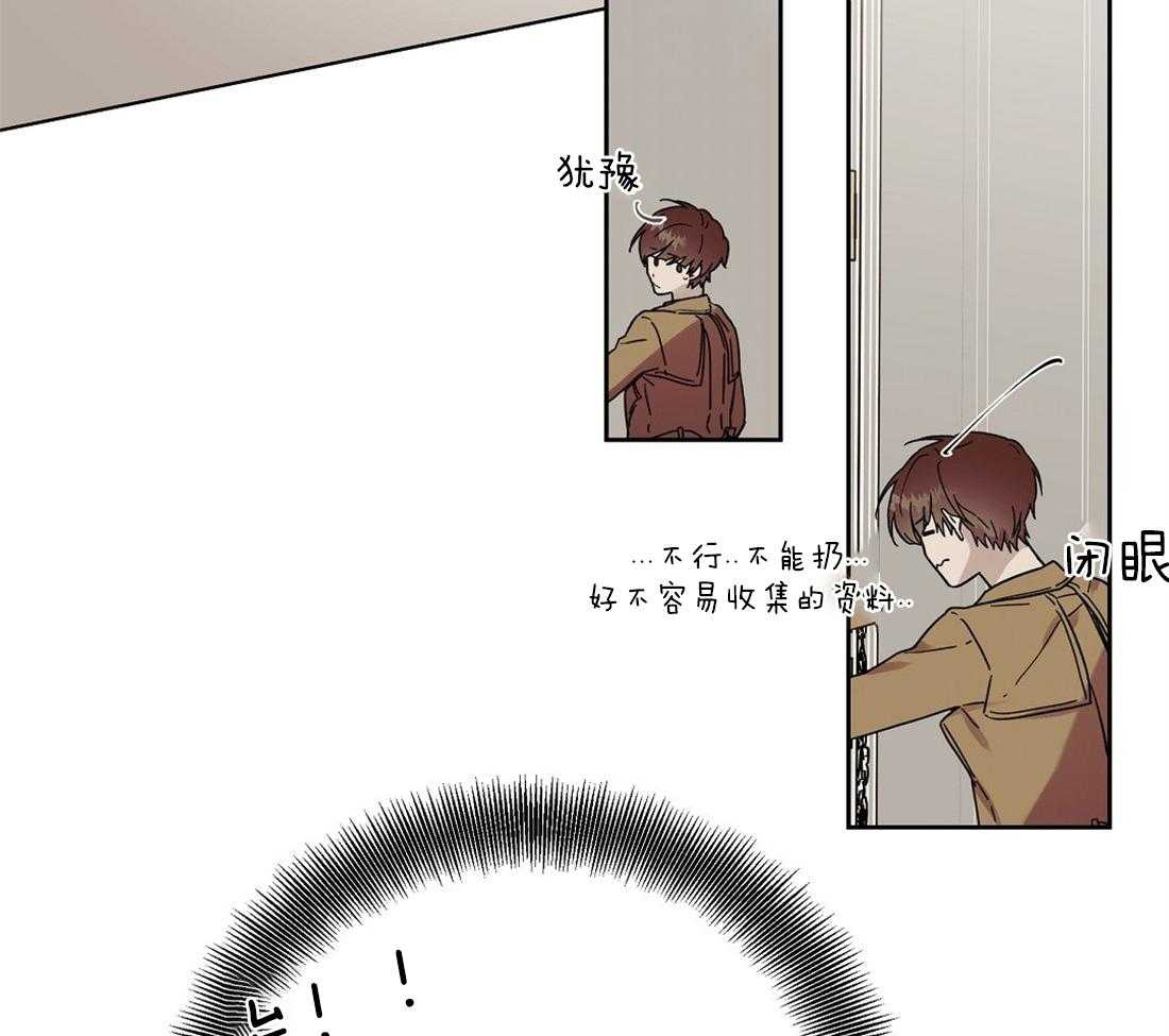 第59话_奇怪的人48