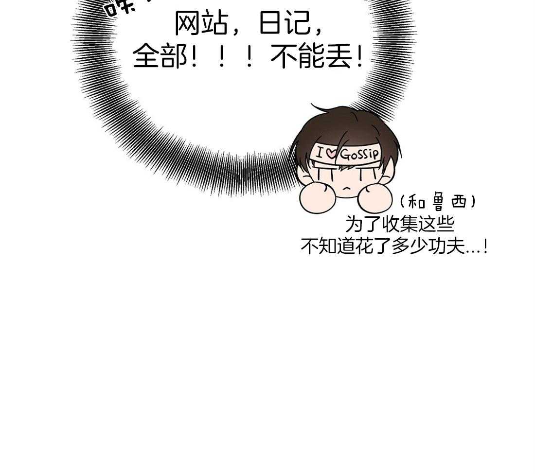 第59话_奇怪的人49