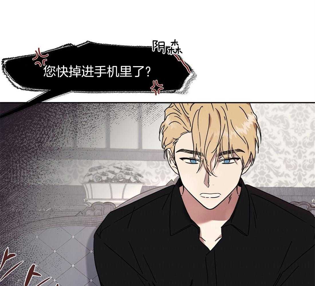 第59话_奇怪的人7