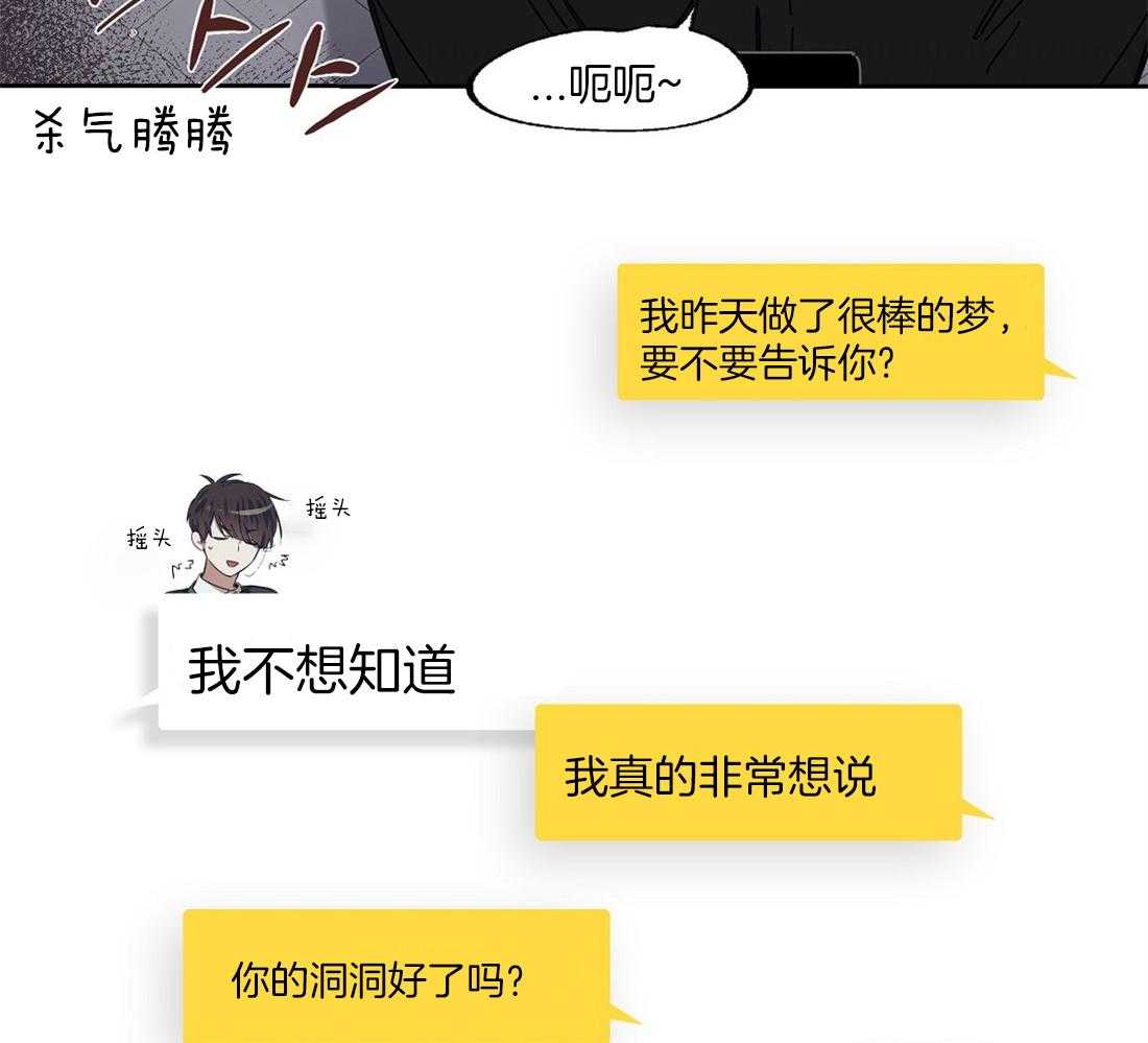 第59话_奇怪的人8