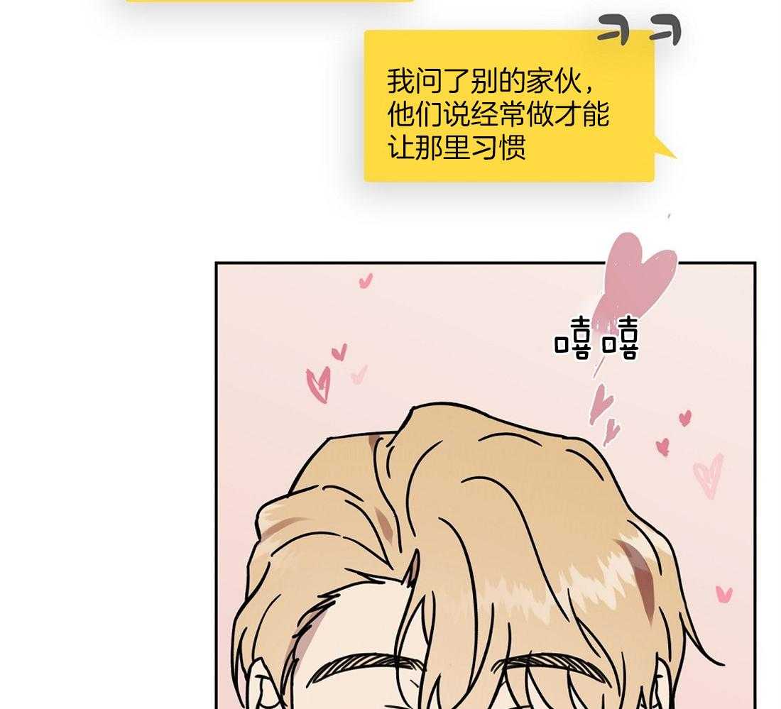 第59话_奇怪的人9