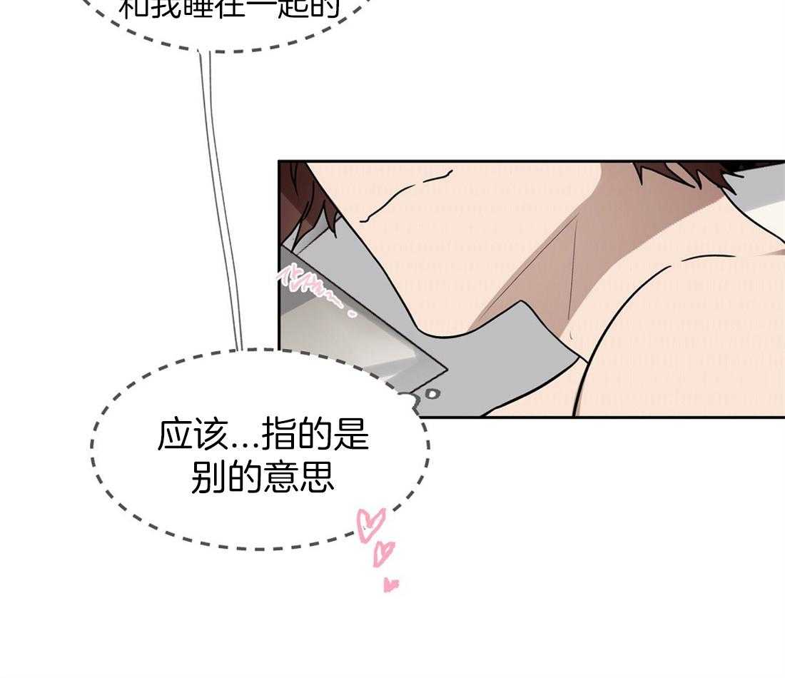 第58话_短信10