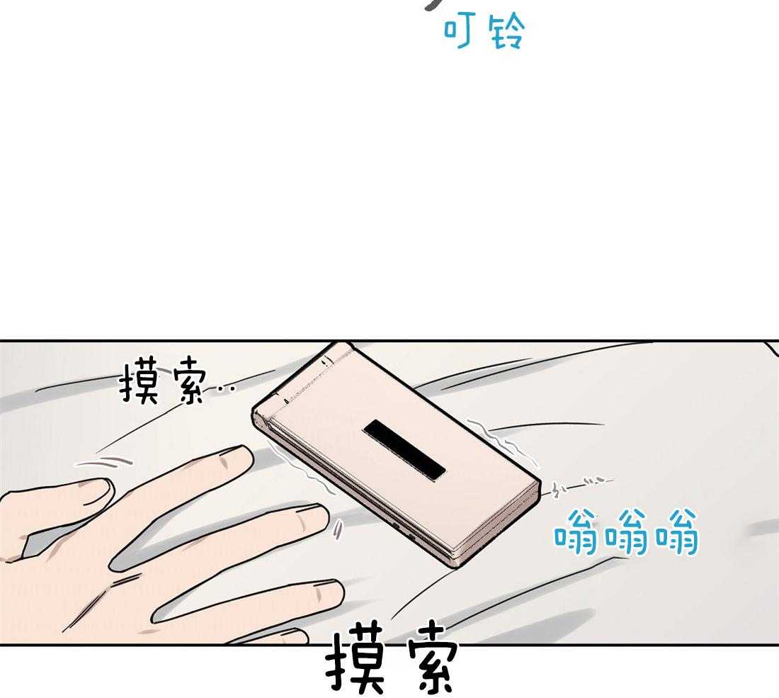 第58话_短信18