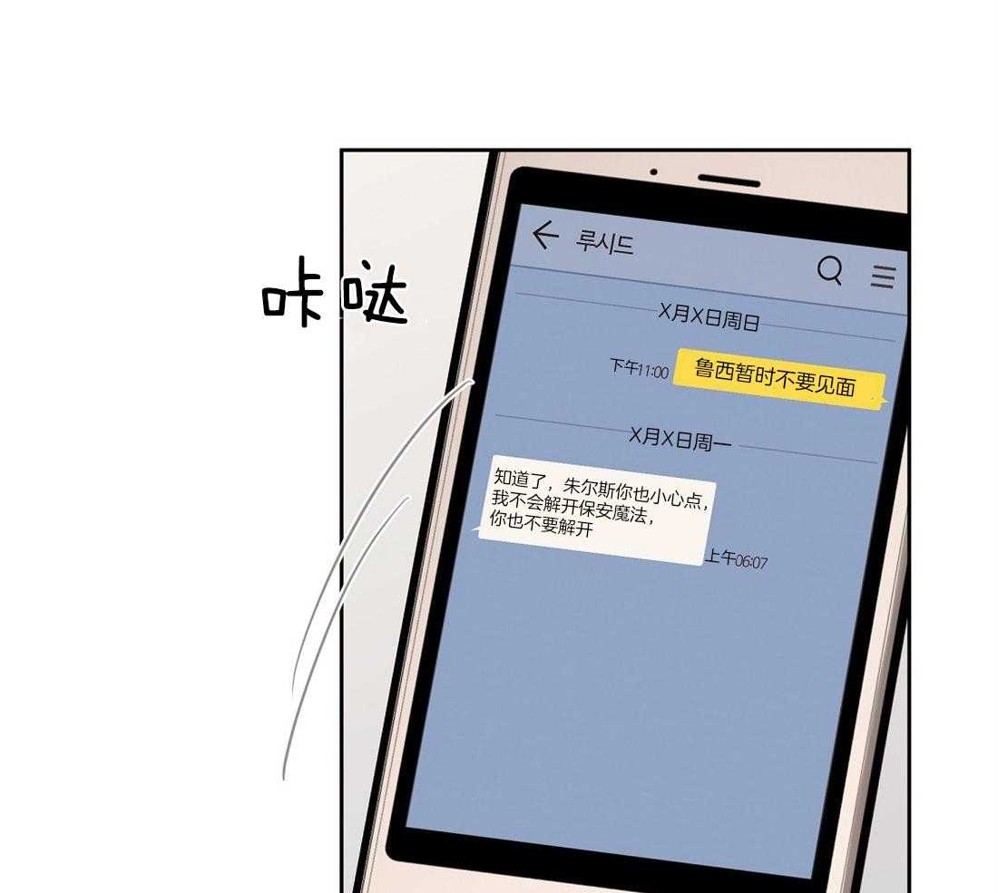 第58话_短信19