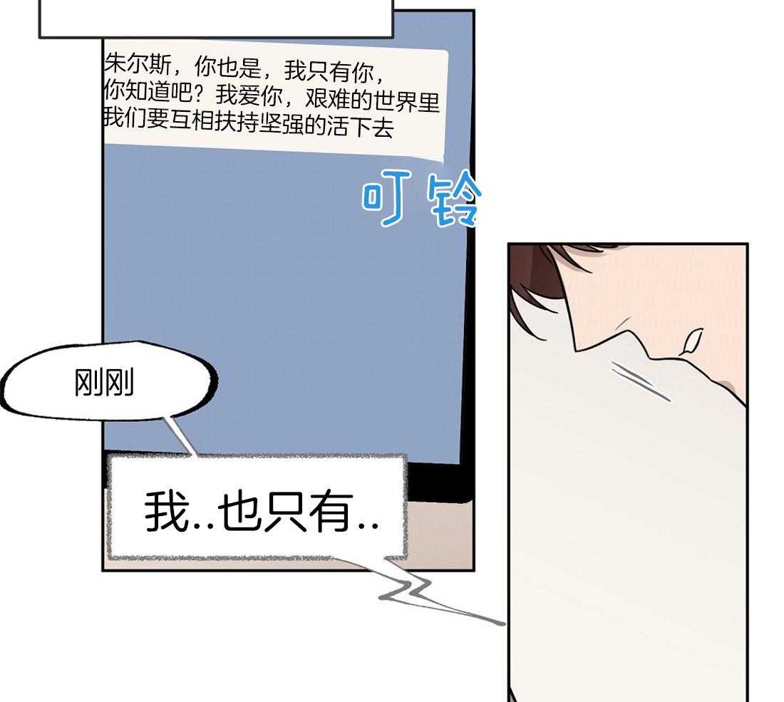 第58话_短信22