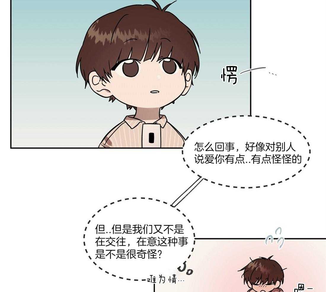第58话_短信24