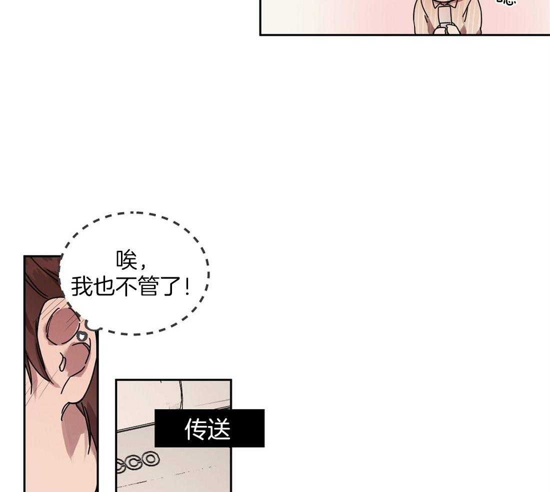 第58话_短信25