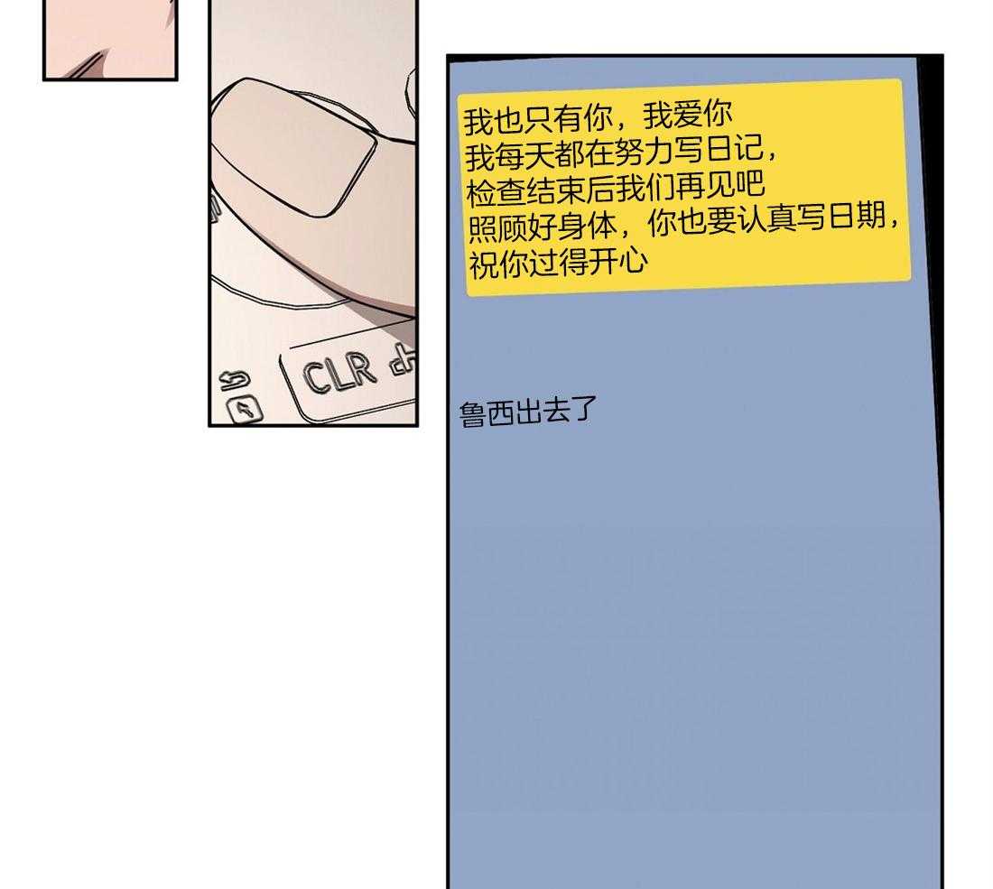 第58话_短信26