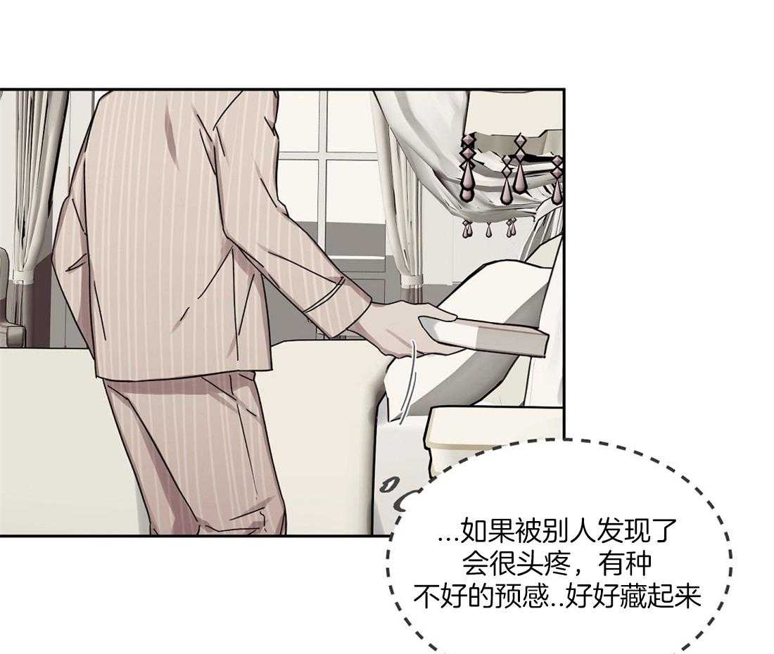 第58话_短信34