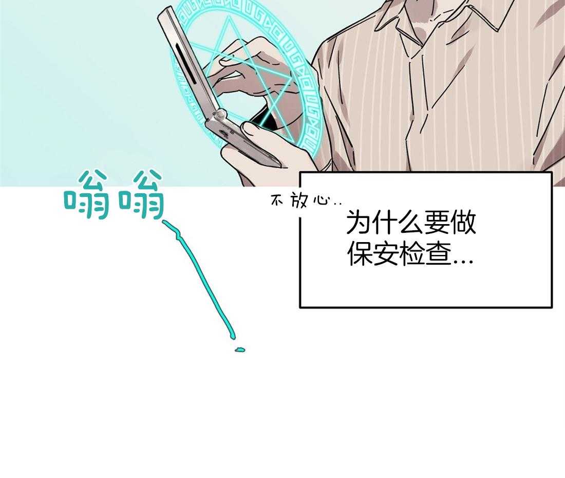 第58话_短信37