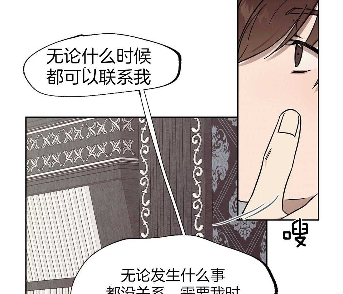 第58话_短信6