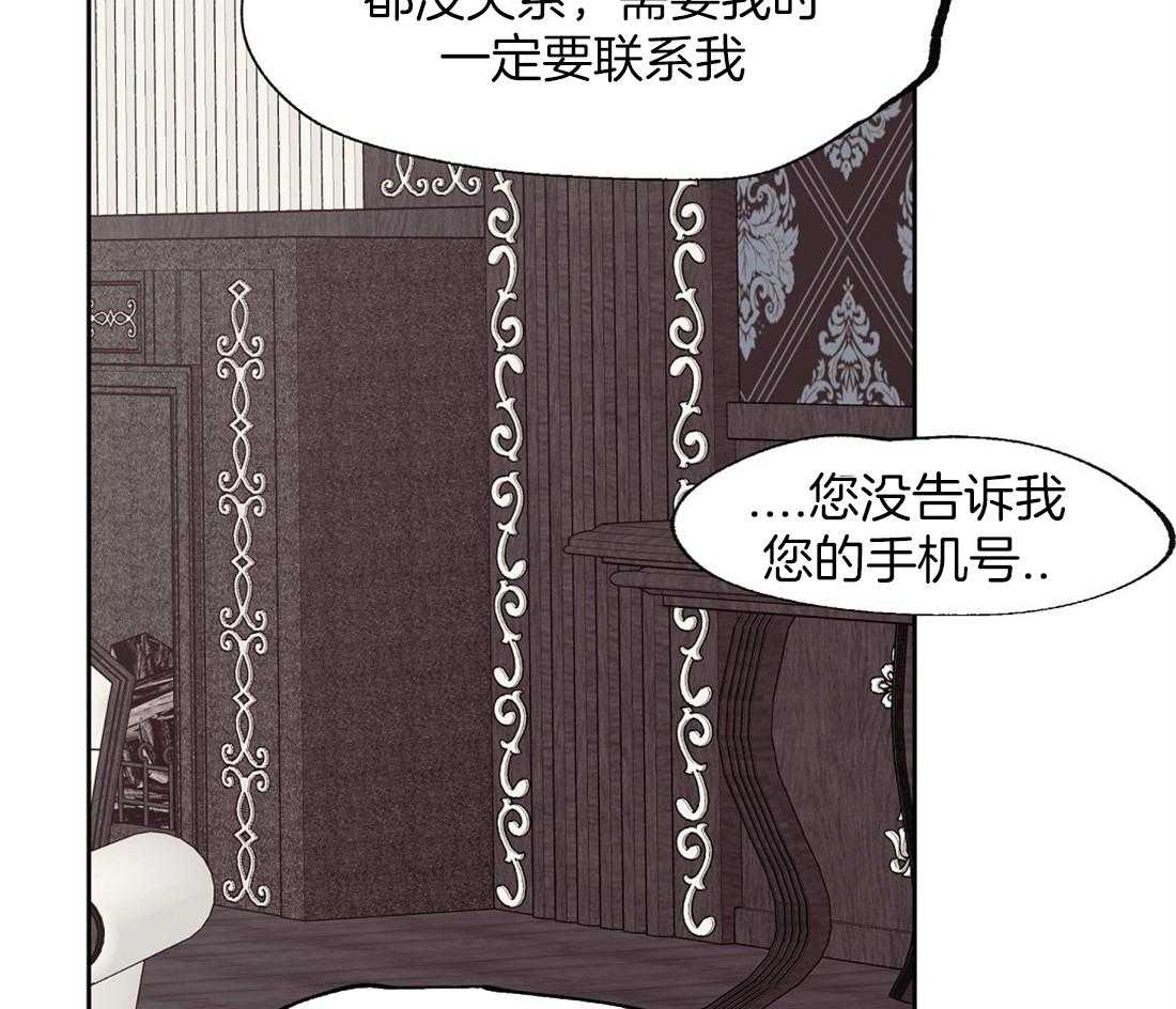 第58话_短信7