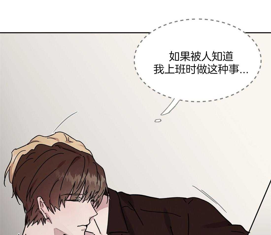 第57话_安保检查10