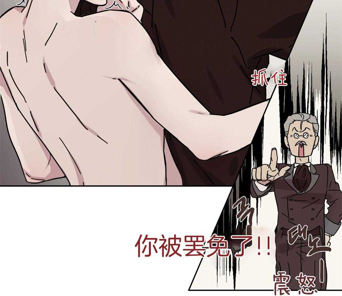 第57话_安保检查11