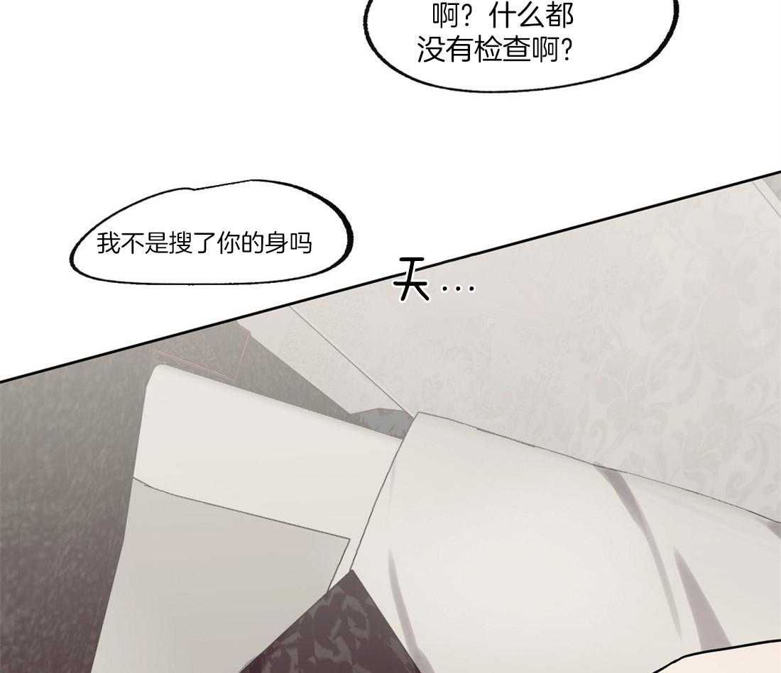 第57话_安保检查16