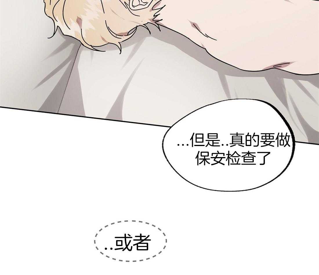 第57话_安保检查18
