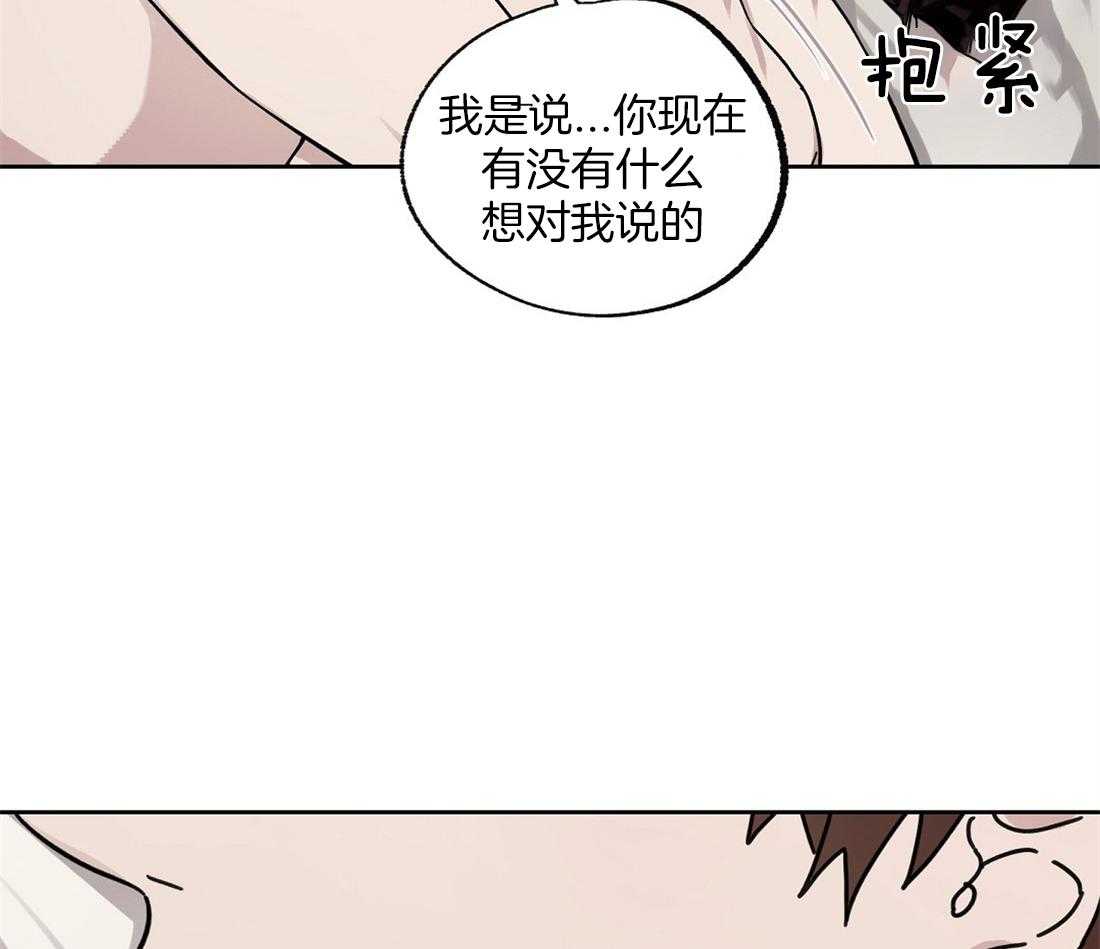 第57话_安保检查20