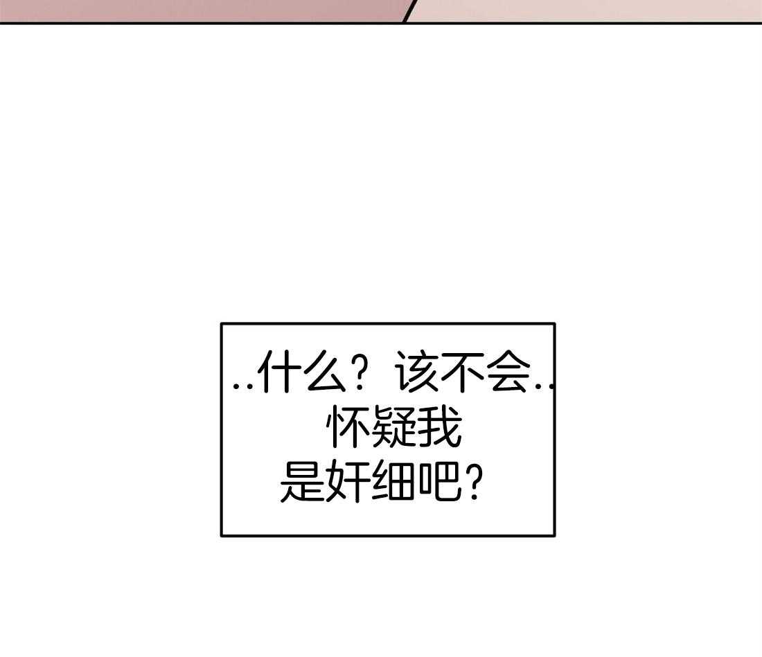 第57话_安保检查22