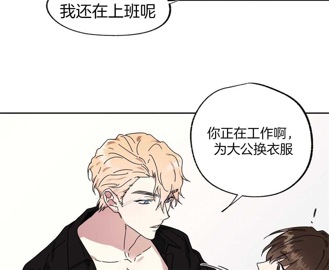 第57话_安保检查3