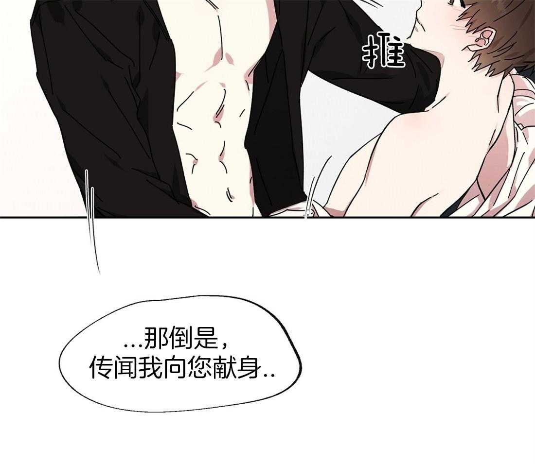 第57话_安保检查4
