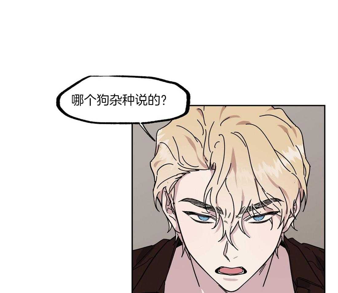 第57话_安保检查5