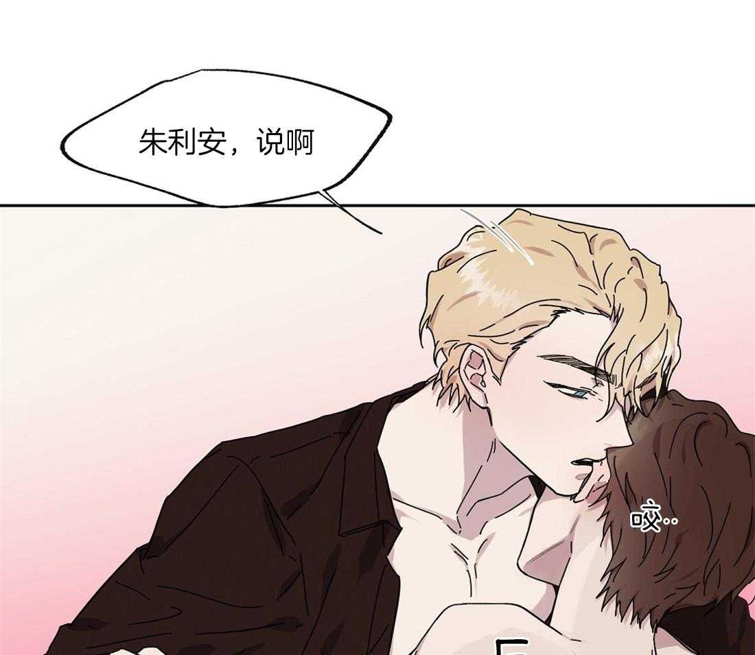 第57话_安保检查7