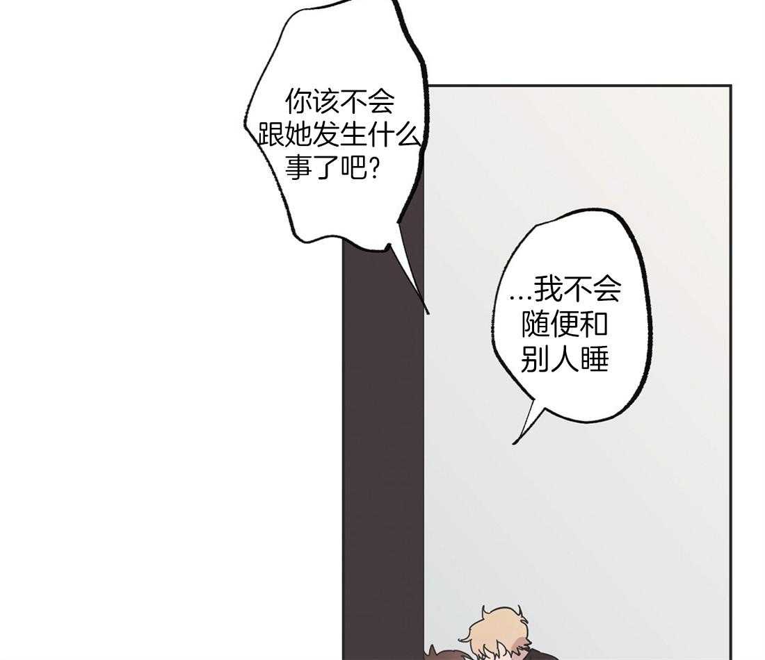 第56话_紧张21