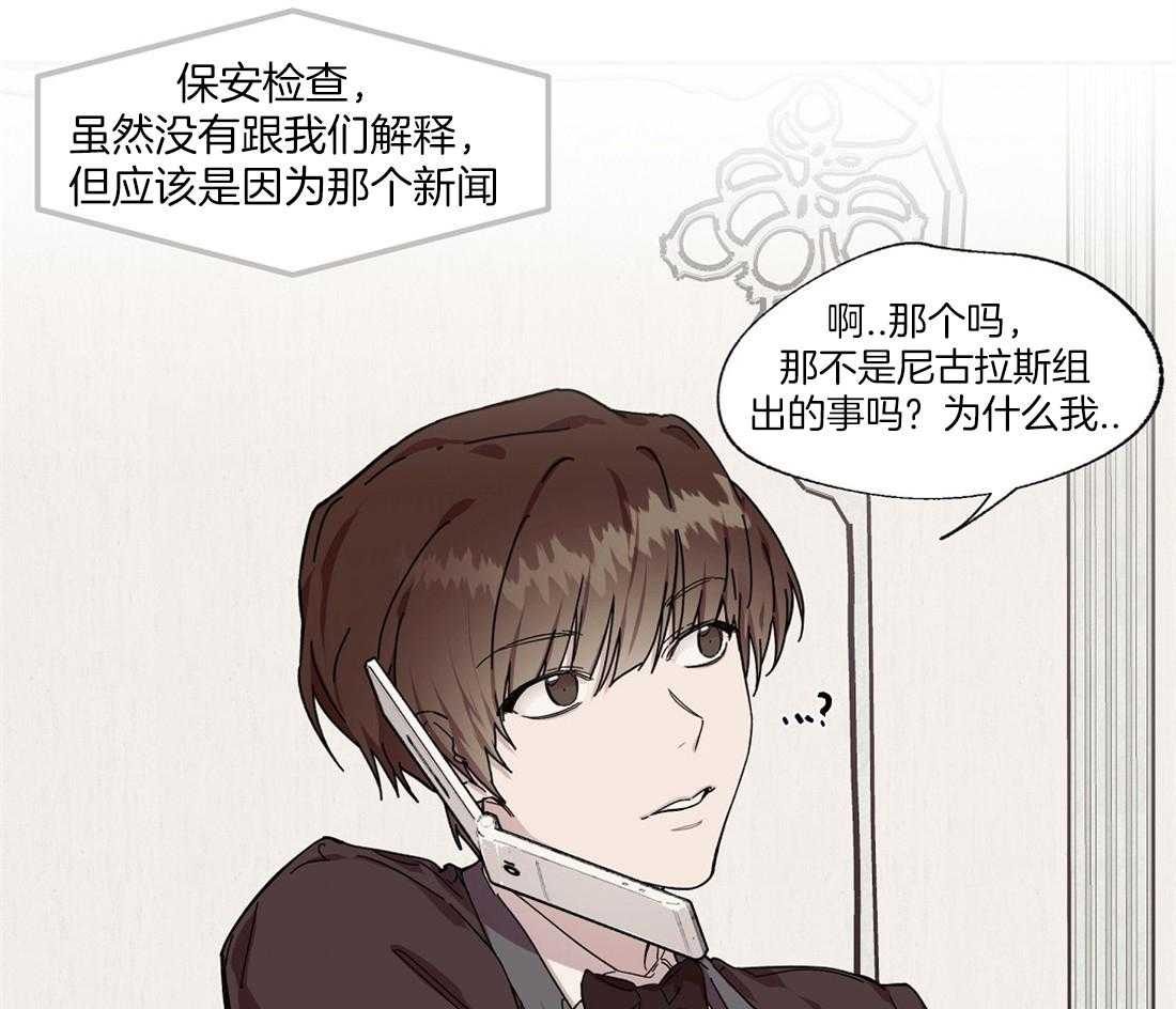 第56话_紧张3