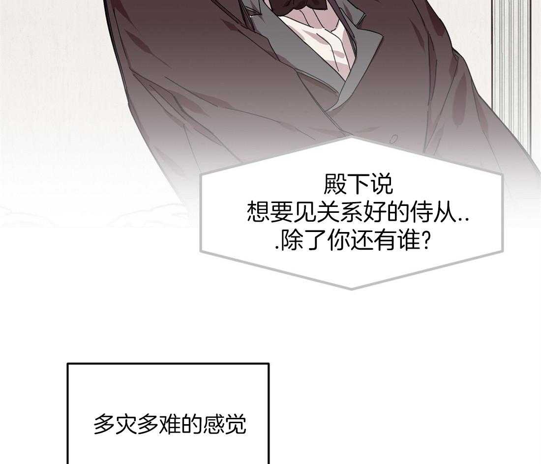 第56话_紧张4