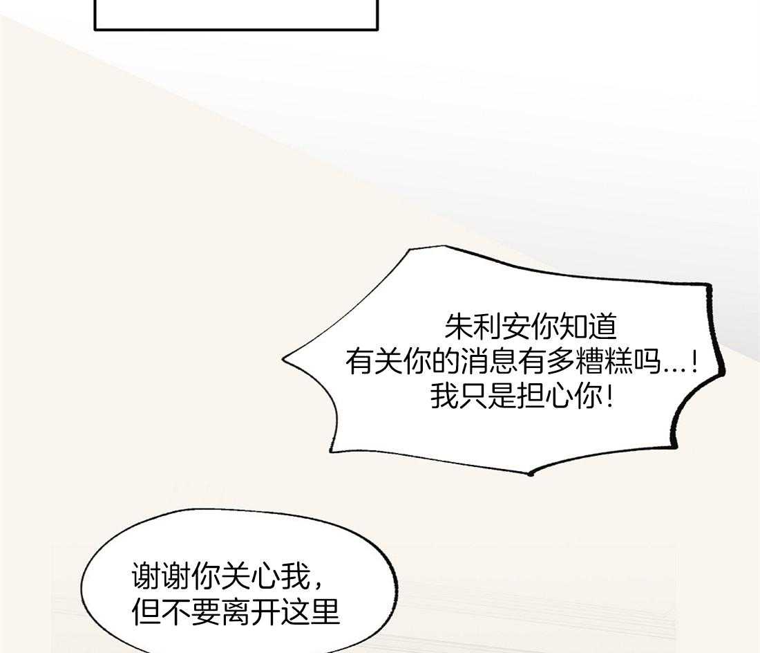 第56话_紧张5